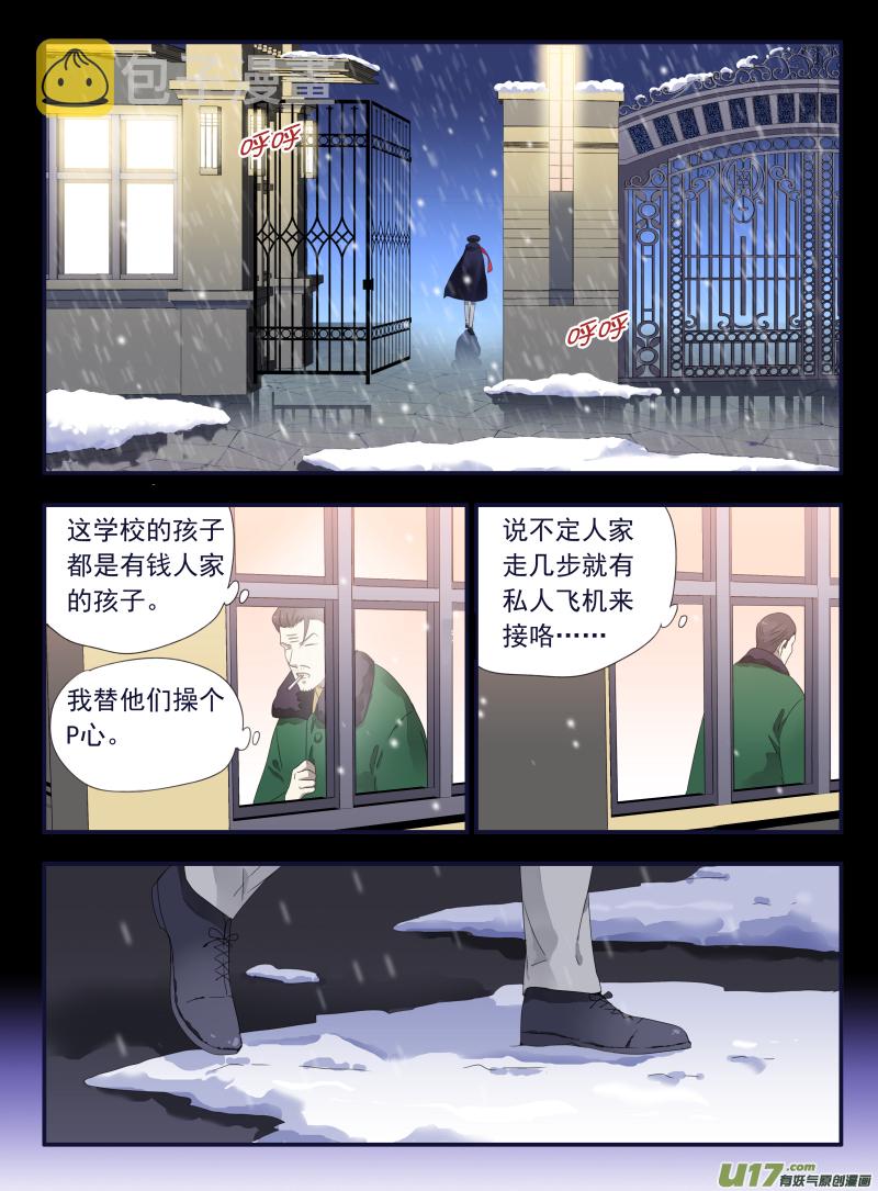 第44话 妈妈022