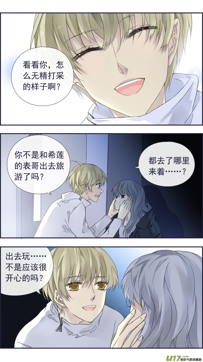 蓝翅猫咪版3