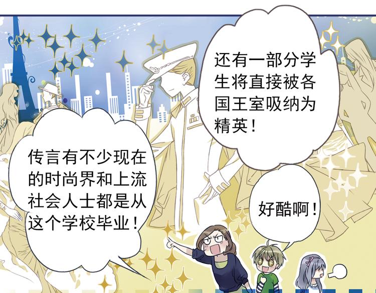 第3回 偶遇 0215