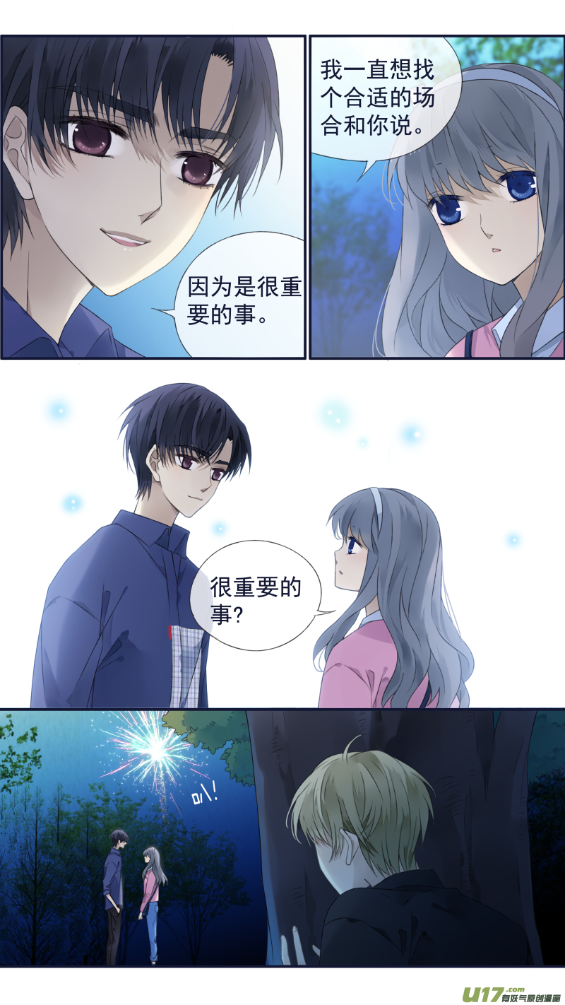 第122回 失恋021