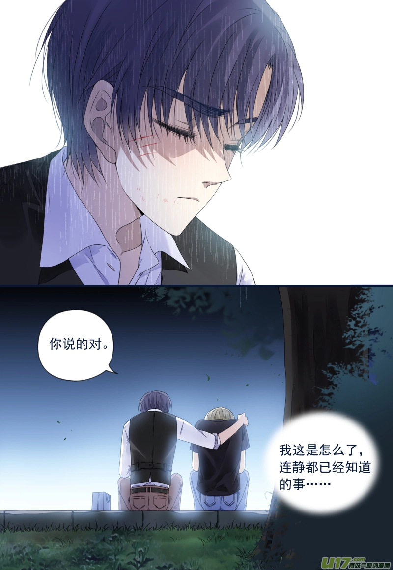 第72话彩虹011