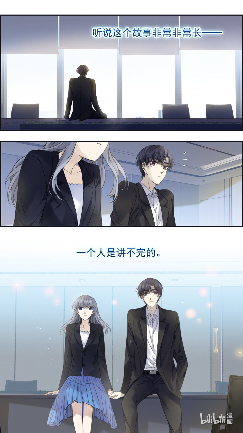 第152话 湛蓝039