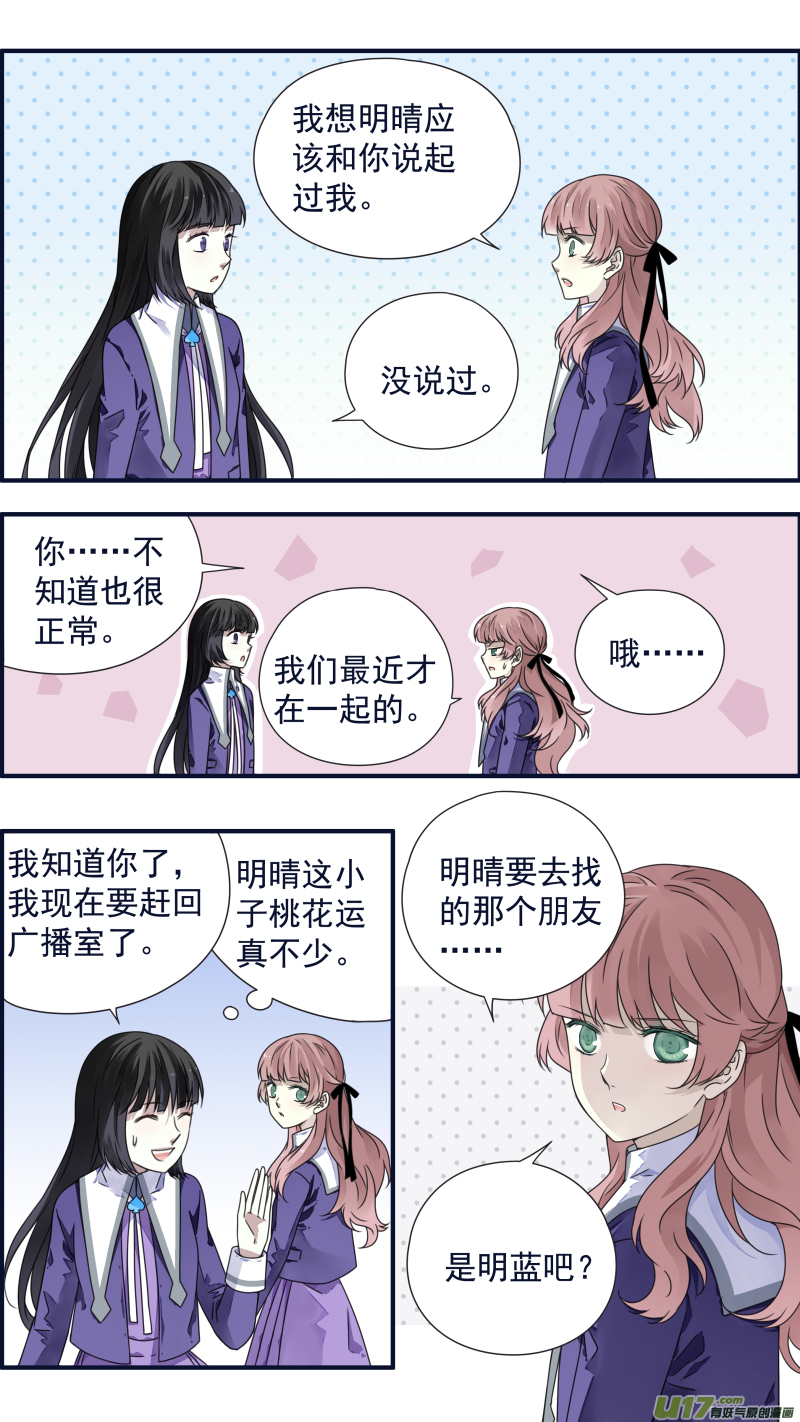 第85话 家族046