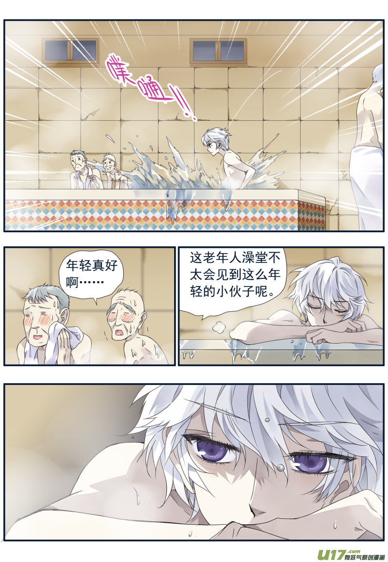 第73话K孩022
