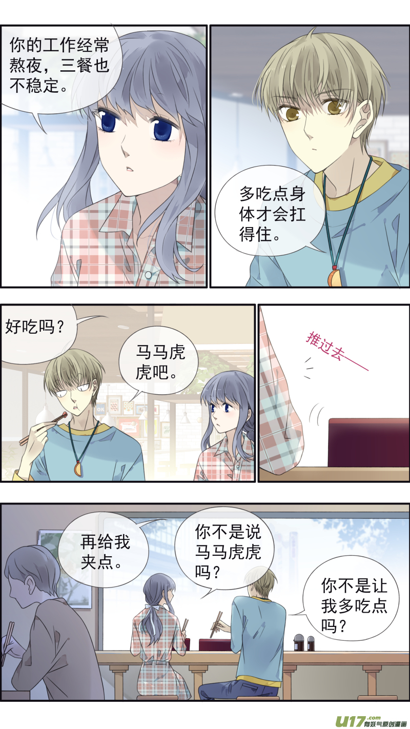 第134回 清零019