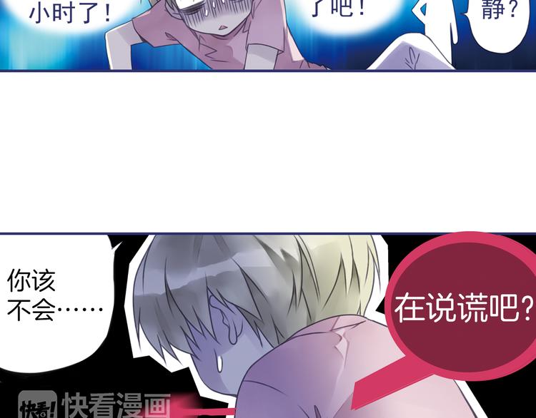 第5回 谎言 0311