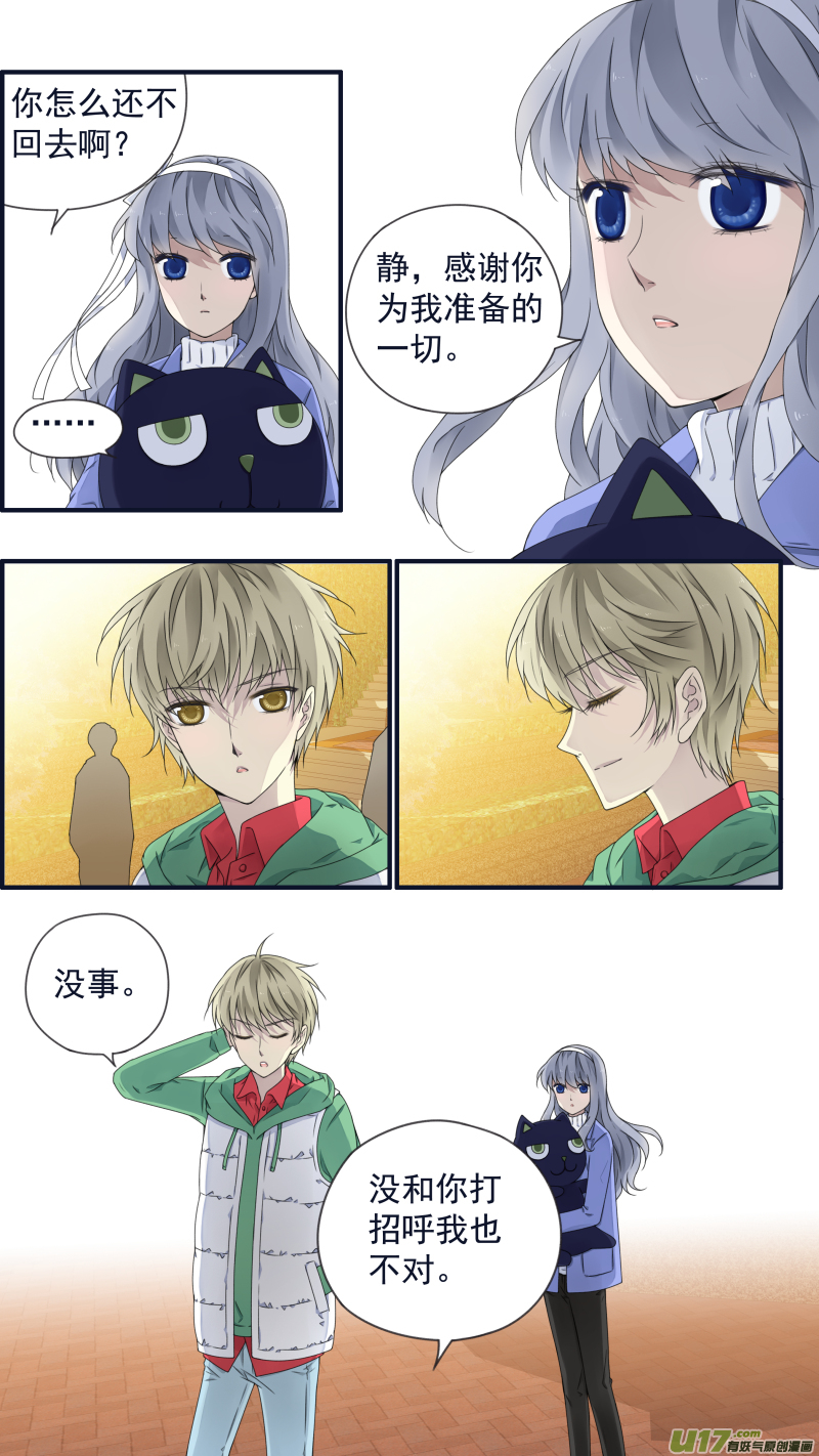 第81话相信033