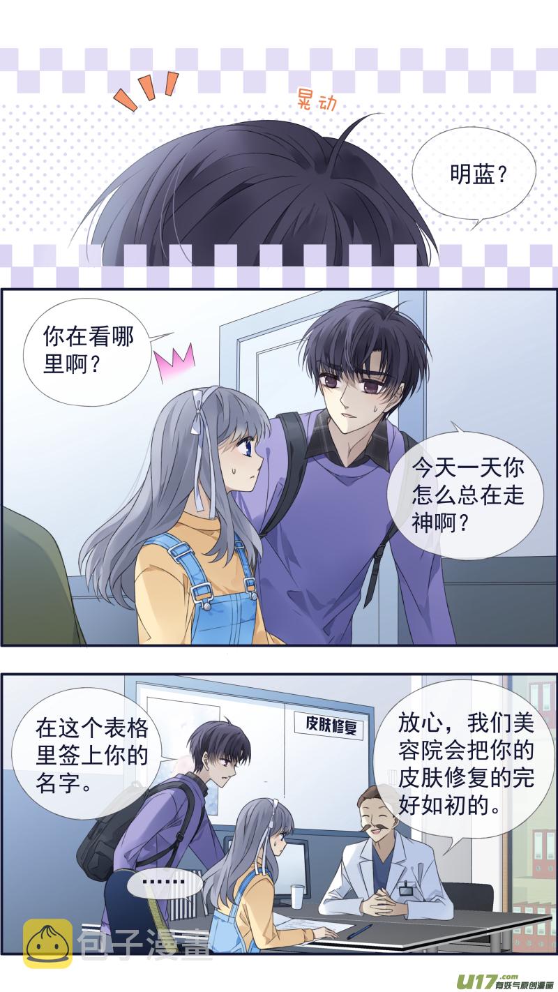 第123回 橘子014