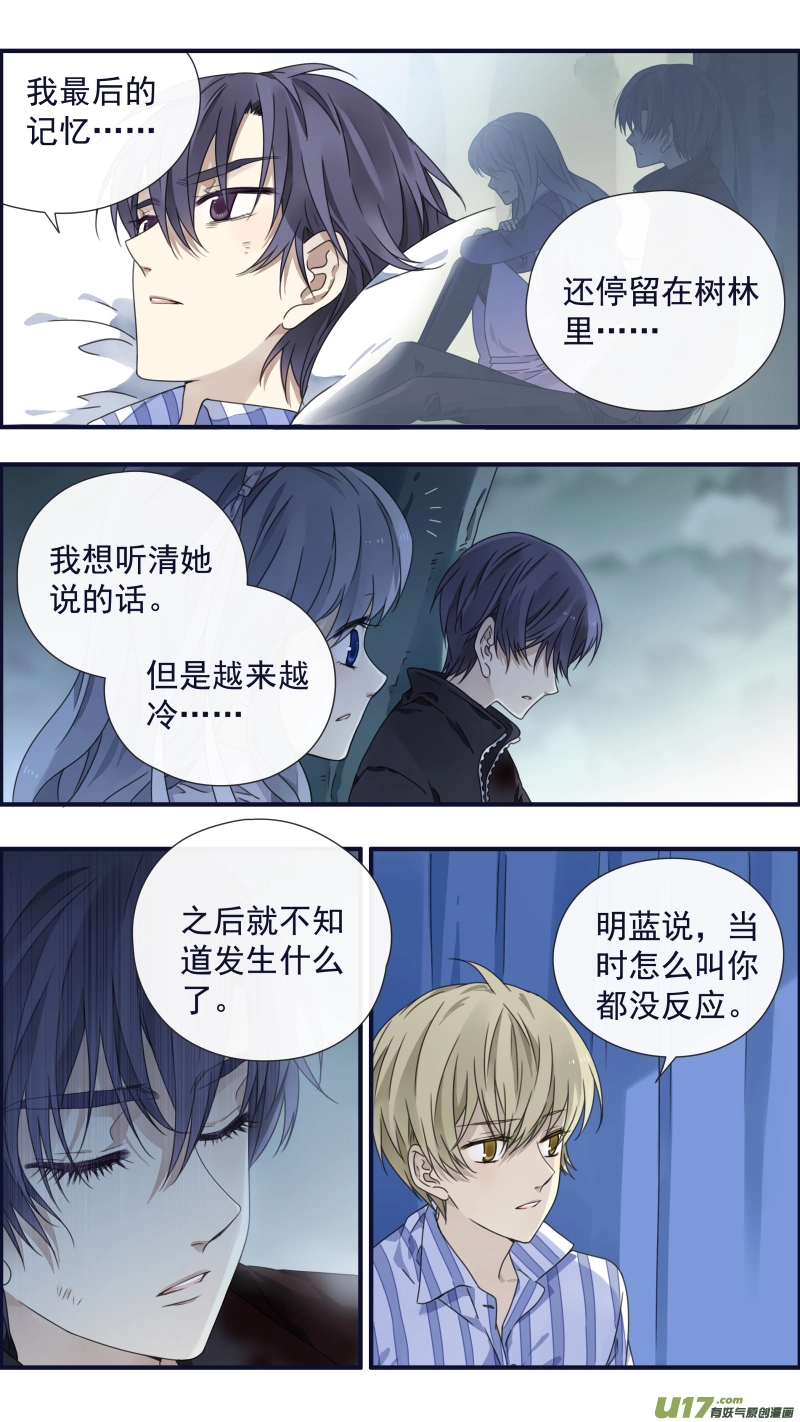 第88回 笼子048