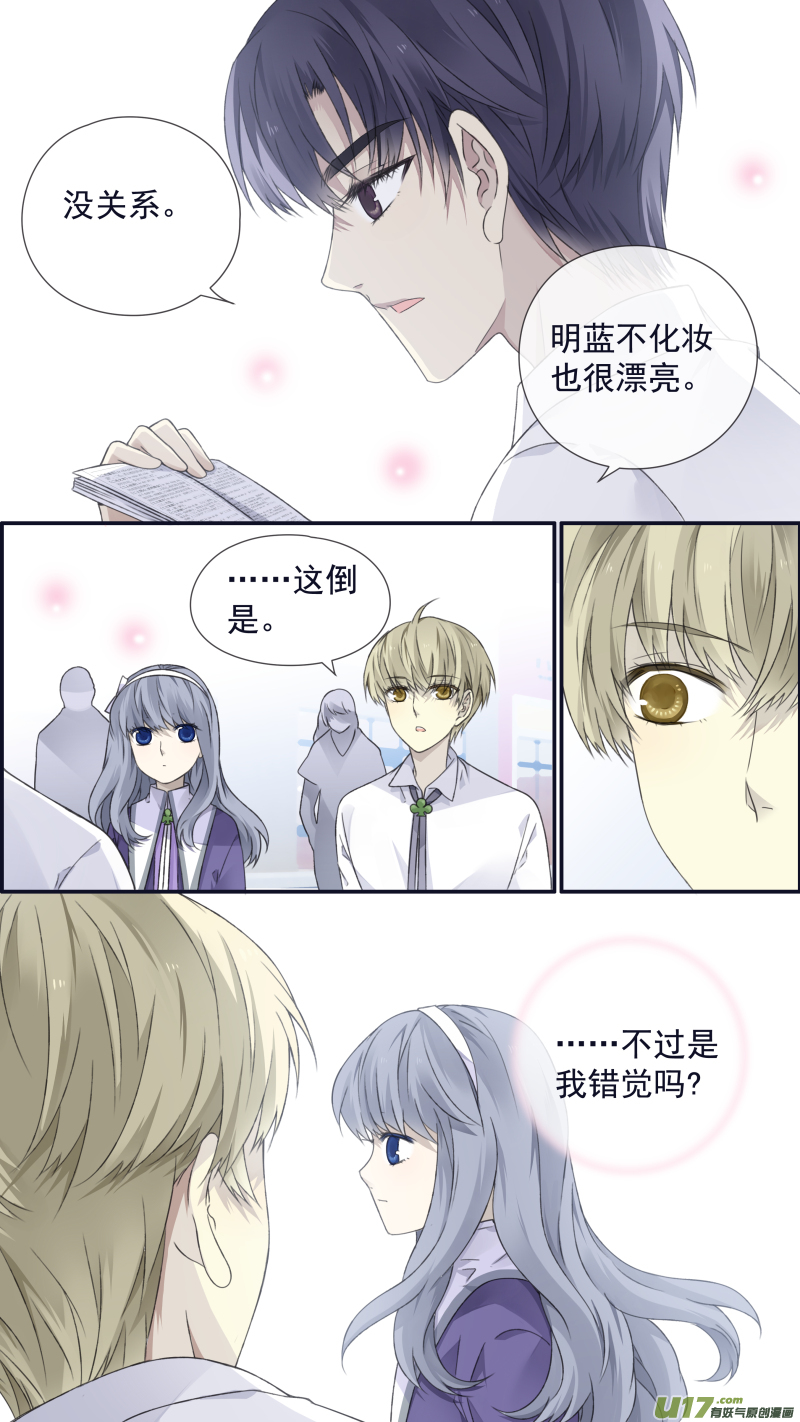 第108回 婷婷024