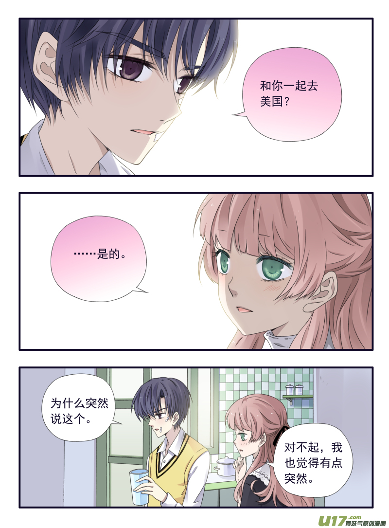 第52话 明蓝030