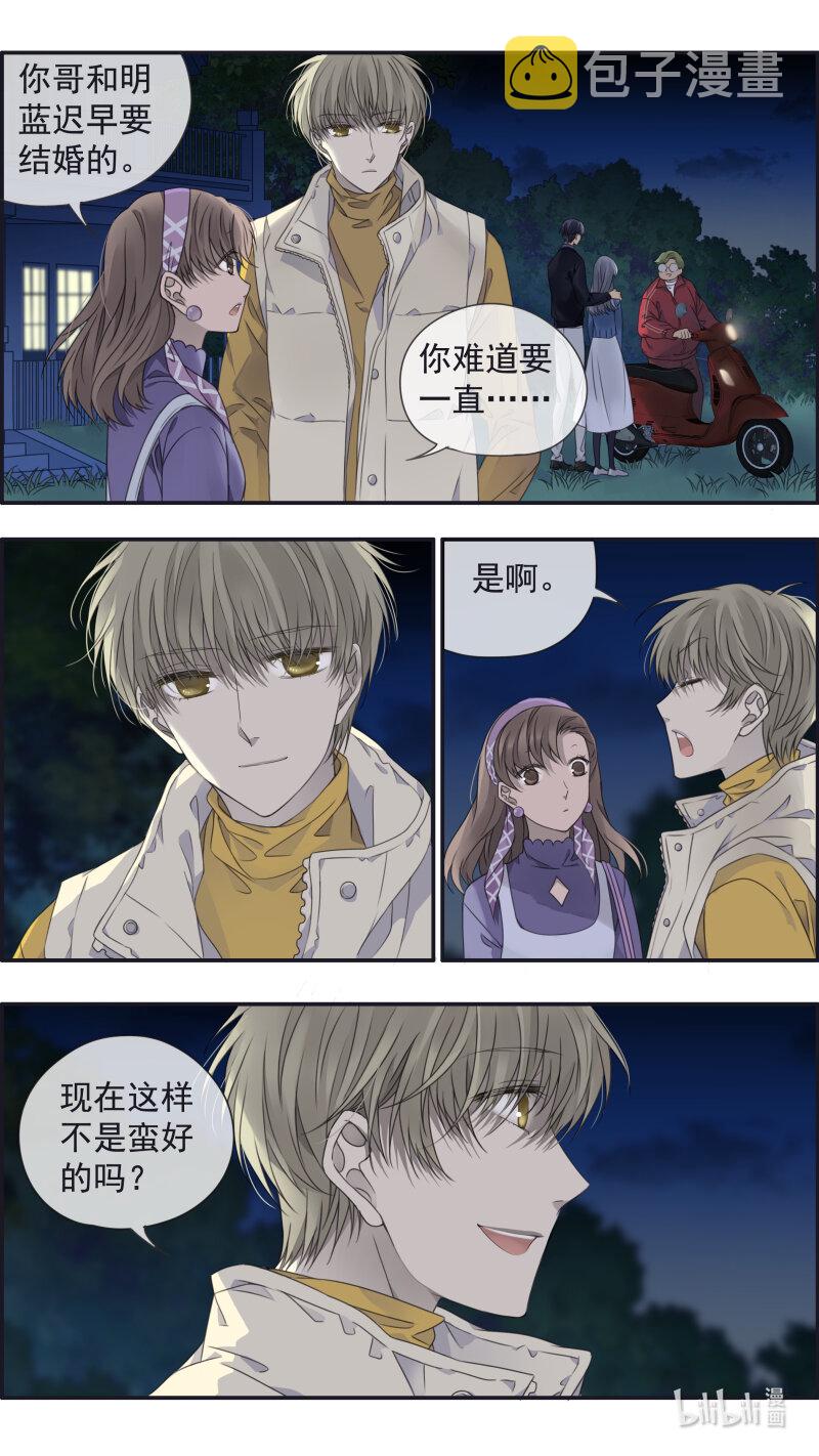 第154话 相聚0210