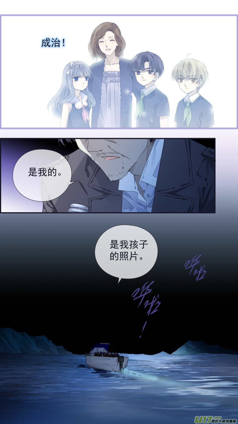 第107回 同居0115