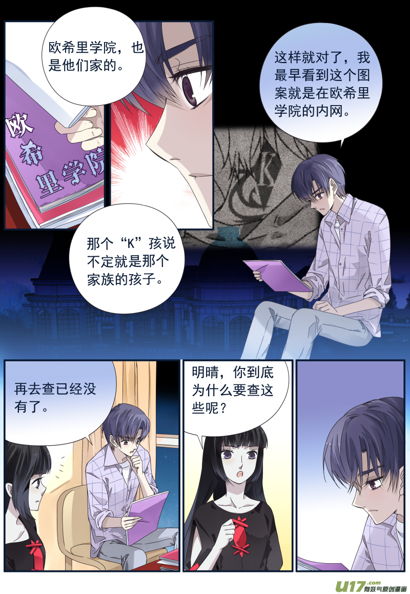 第73话K孩041