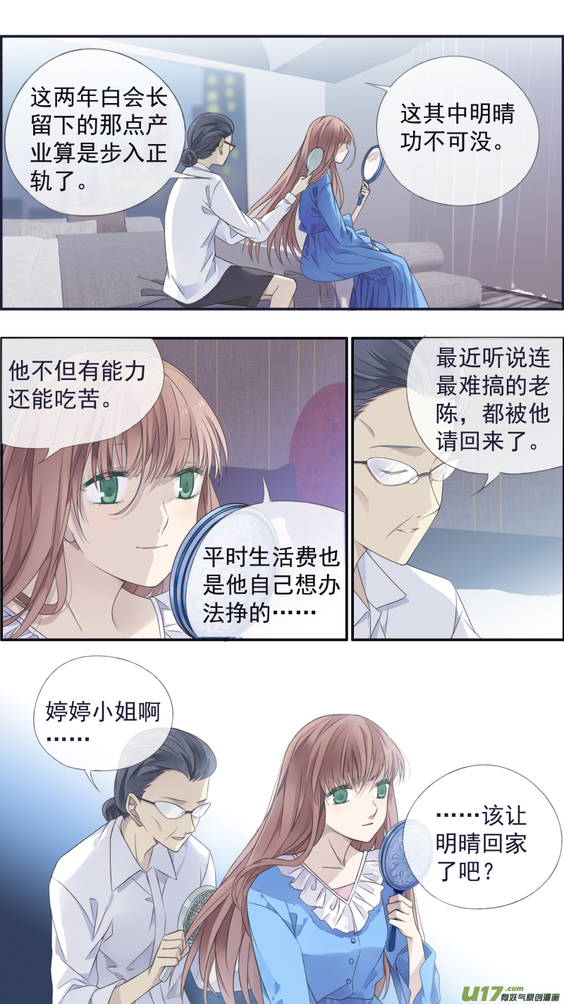 第133回 唯一0111