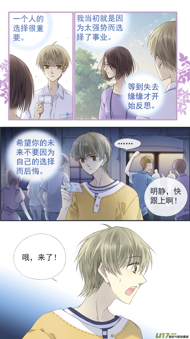 第126回 目标0311