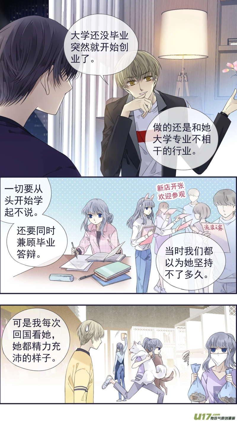 第133回 唯一025