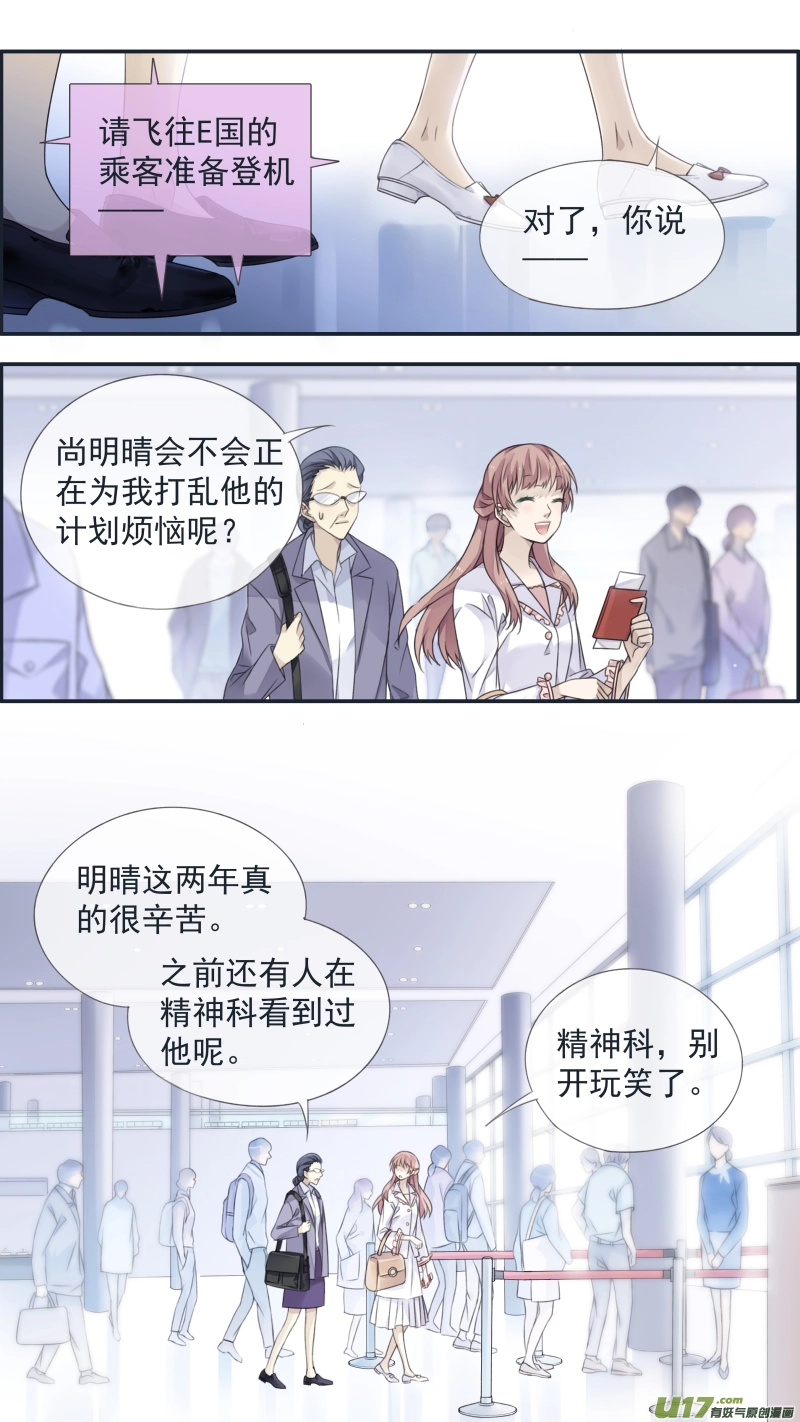 第134回 清零0312