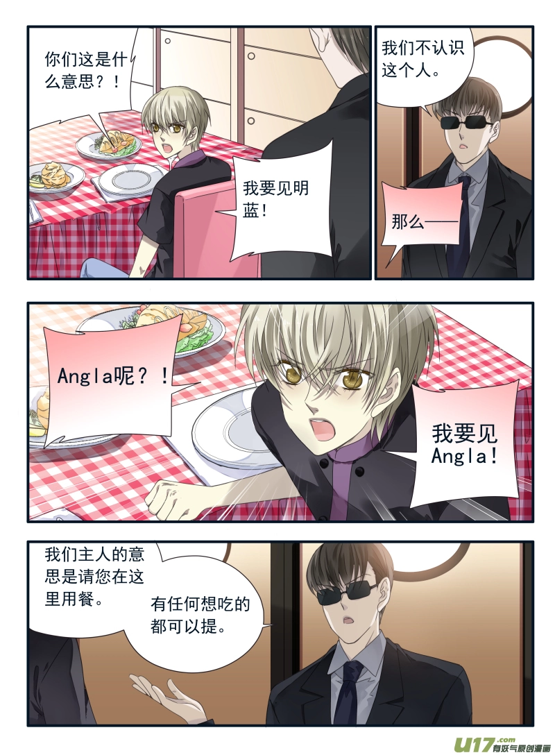 第68话鸿门046
