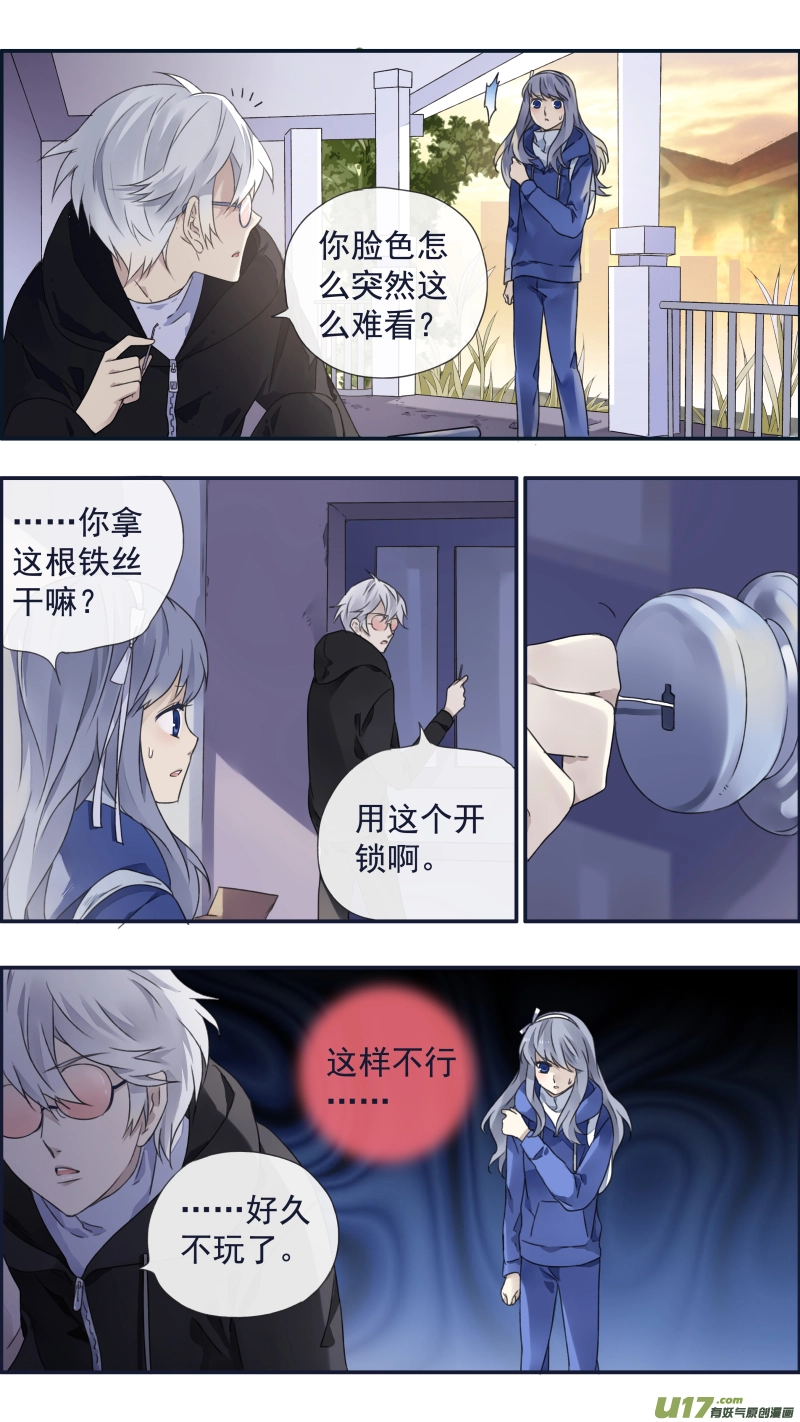 第94回 变了014