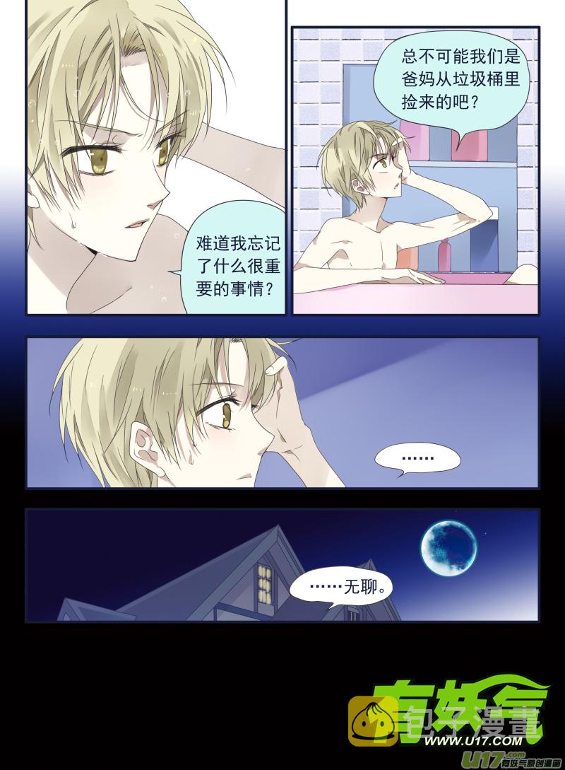 第40话 母亲0211
