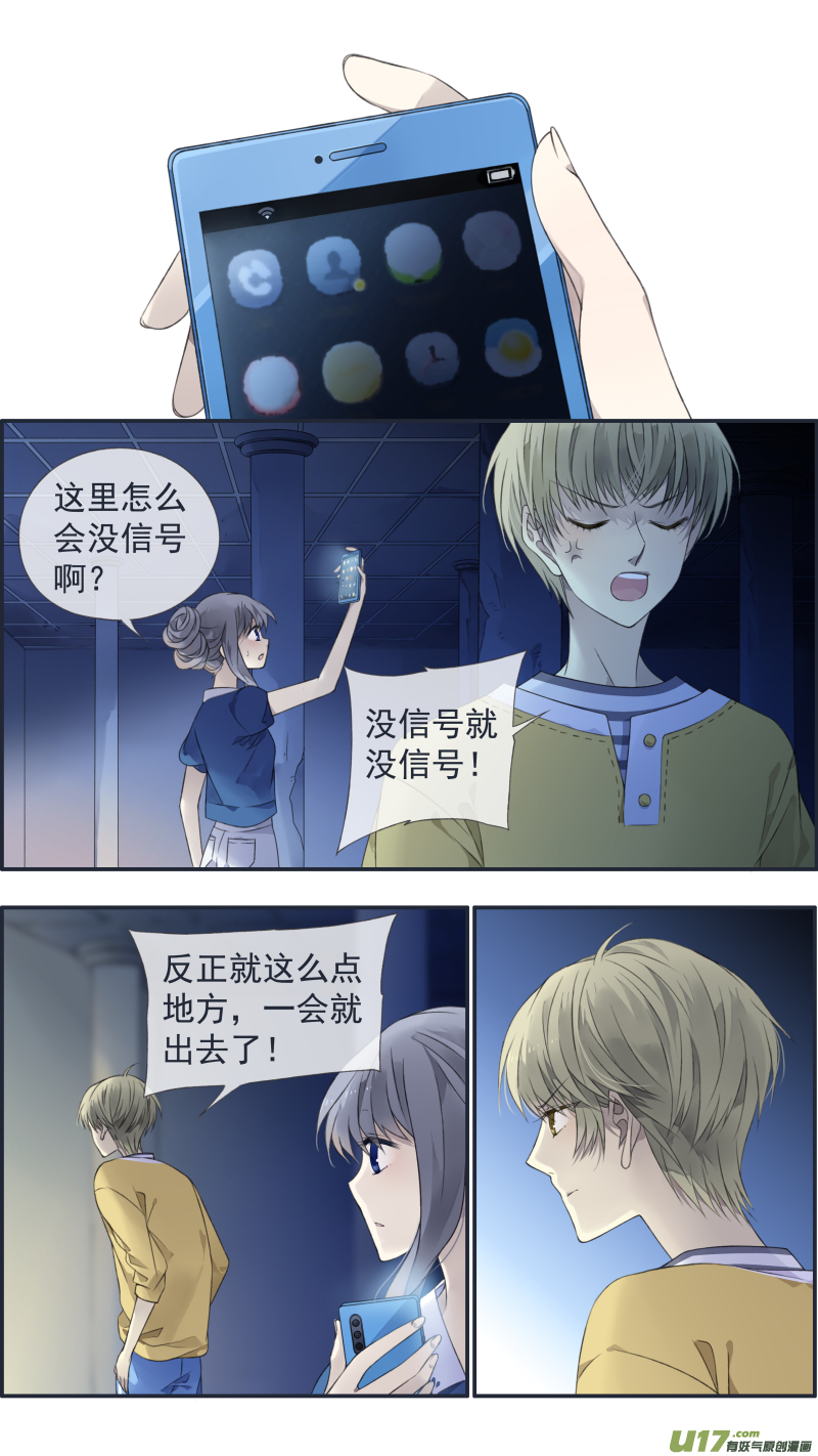 第127回 迷宫020