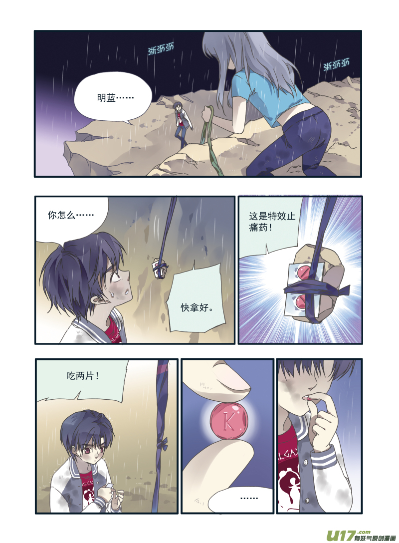 第21话 救援027