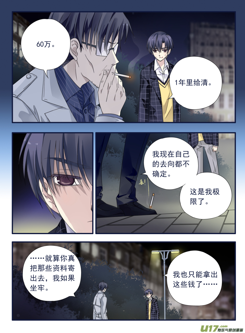 第48话 可怕026
