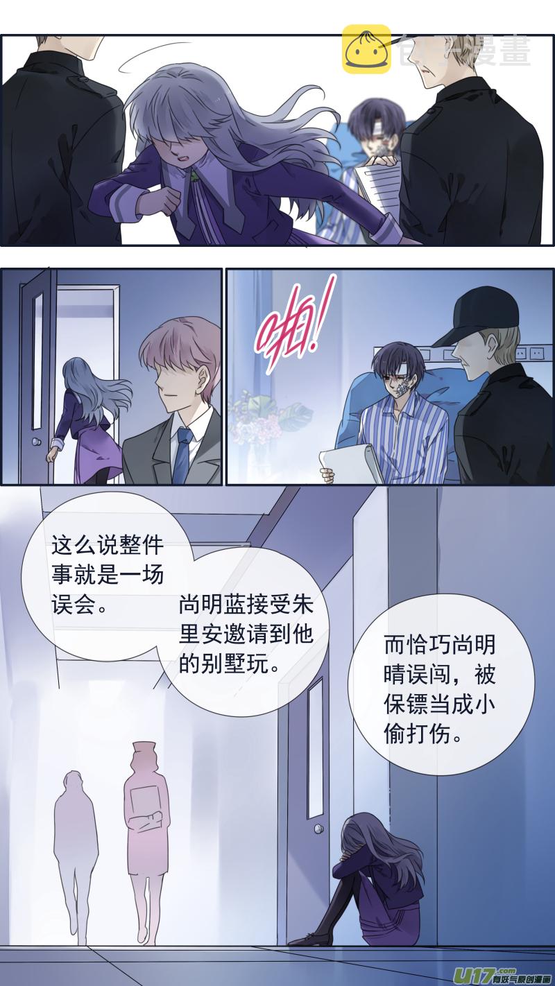 第101回 消失0111