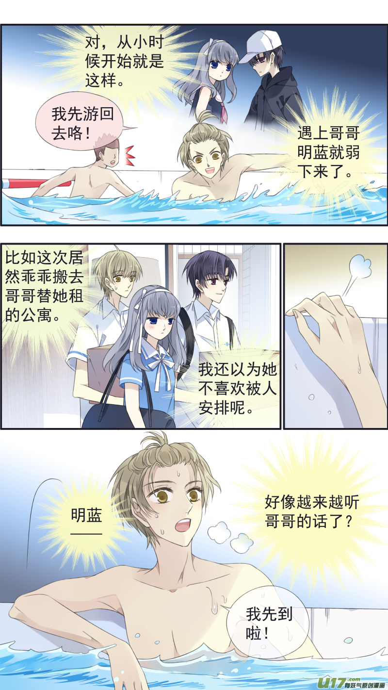 第118回 梦魇018