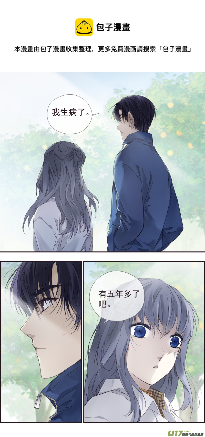 第143回 未来033
