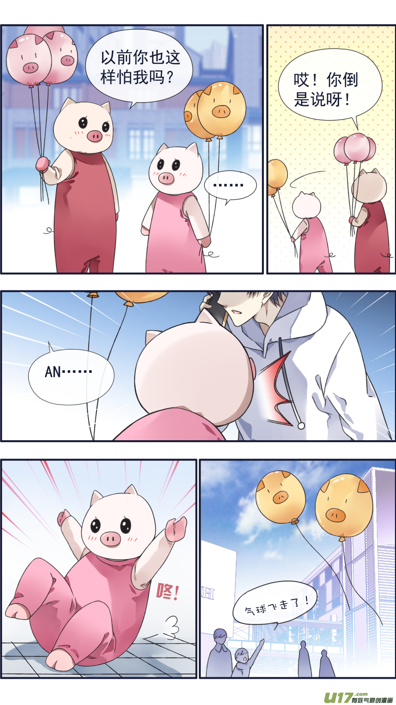 第94回 变了035
