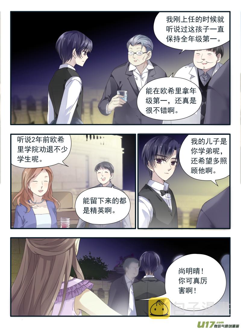 第69话颠覆060