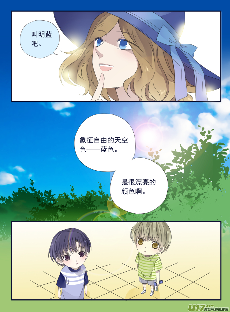 第49话 混乱017