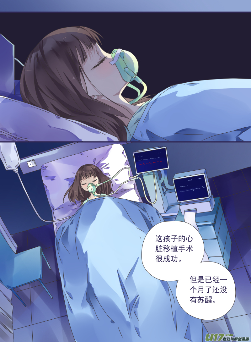 第29话 不治013