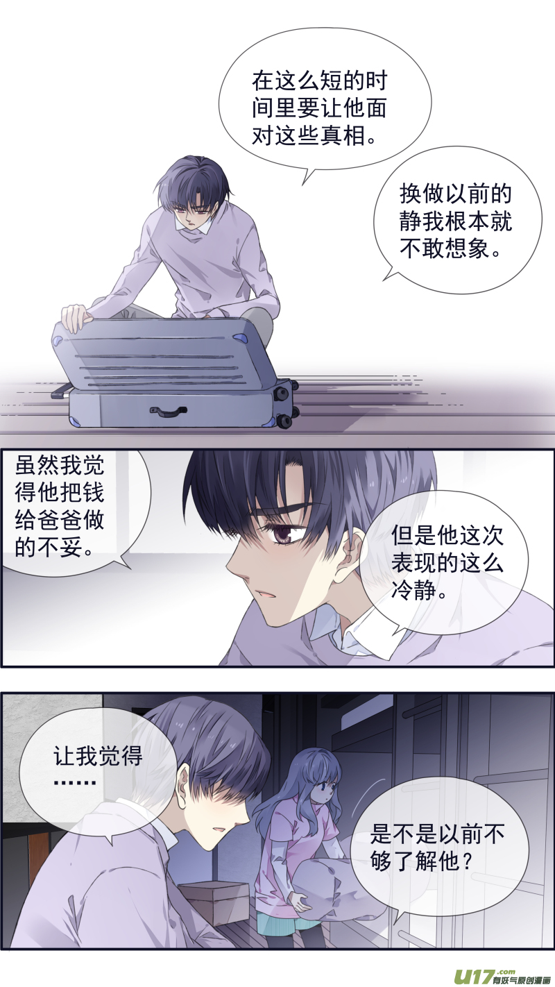 第107回 同居037