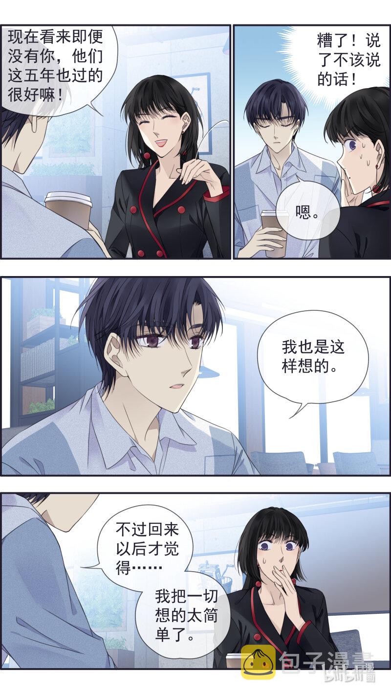 第149话 无价016
