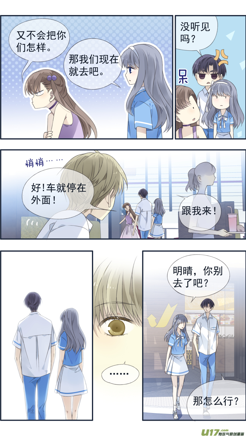 第118回 梦魇037