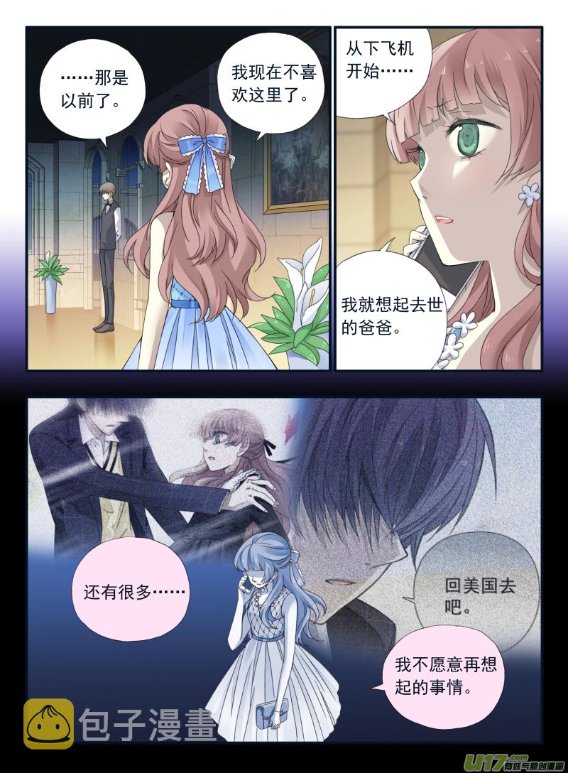 第69话颠覆017