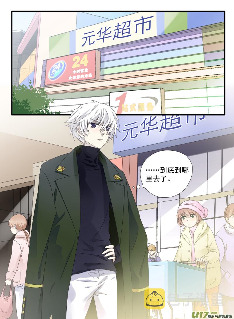 第50话 重逢057