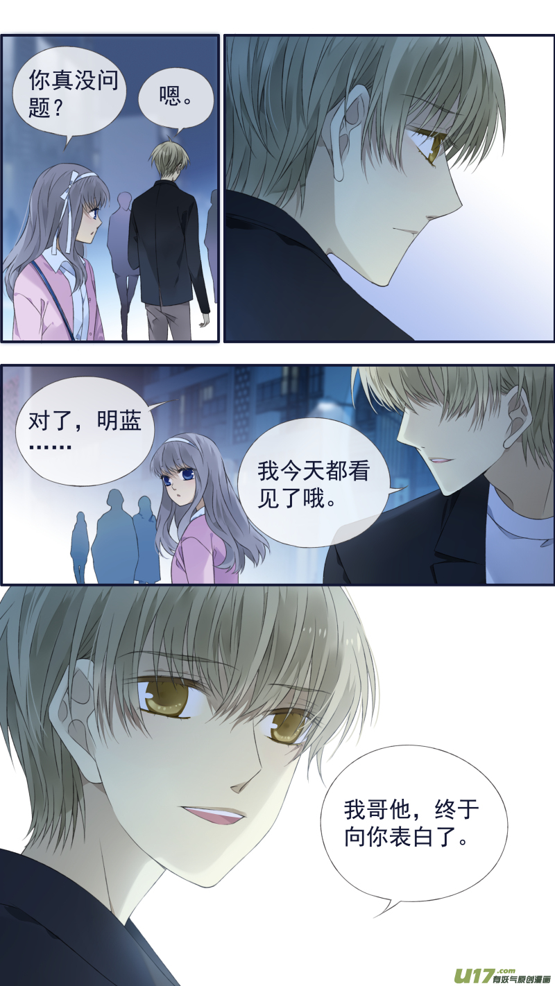 第122回 失恋0312