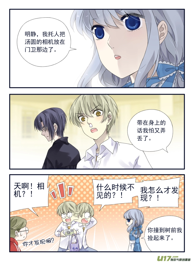 第66话海盗064