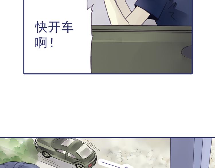 第5回 谎言 0145