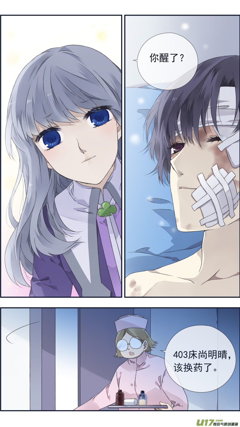 第100回 重启030