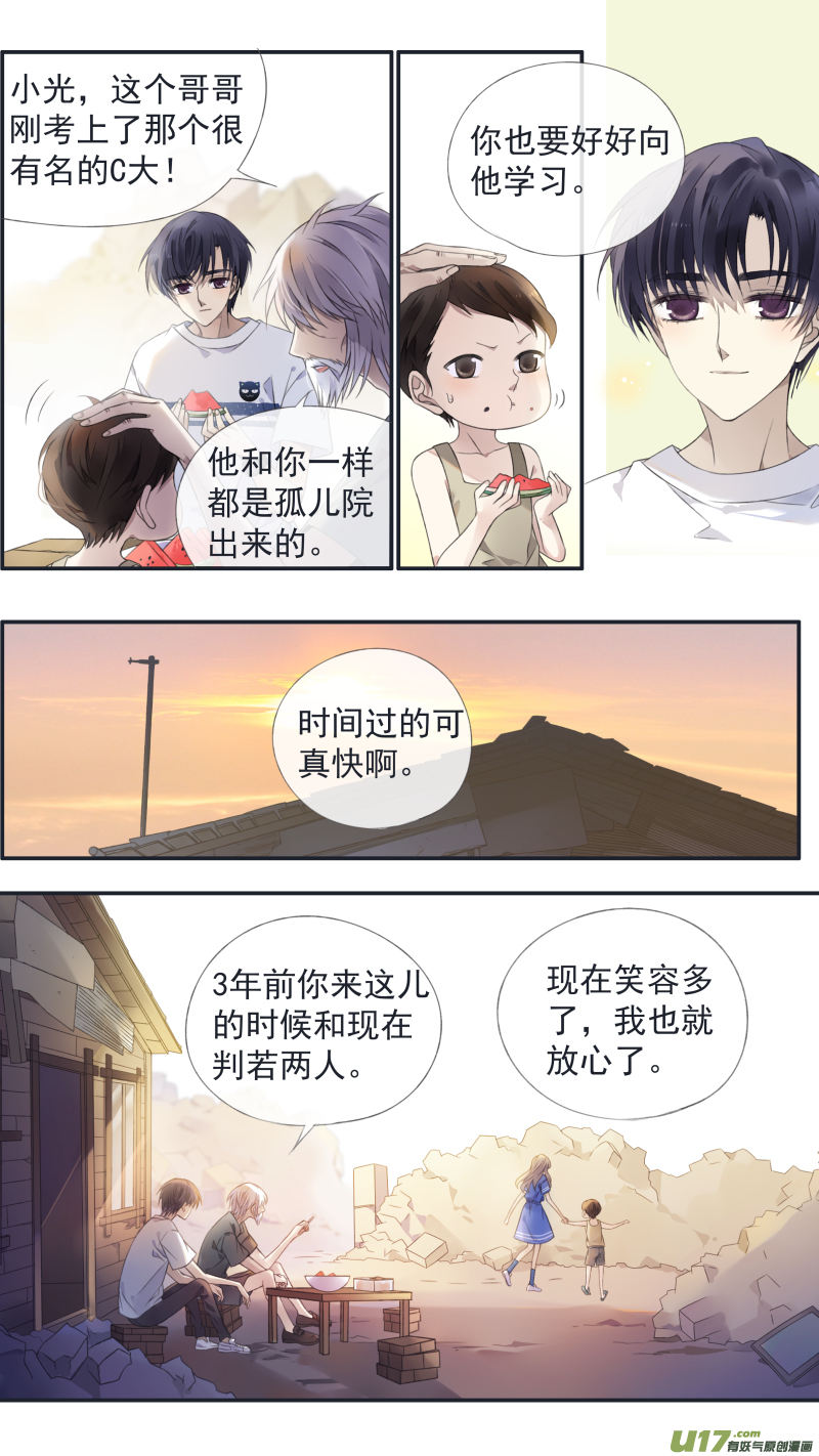 第125回 相聚025