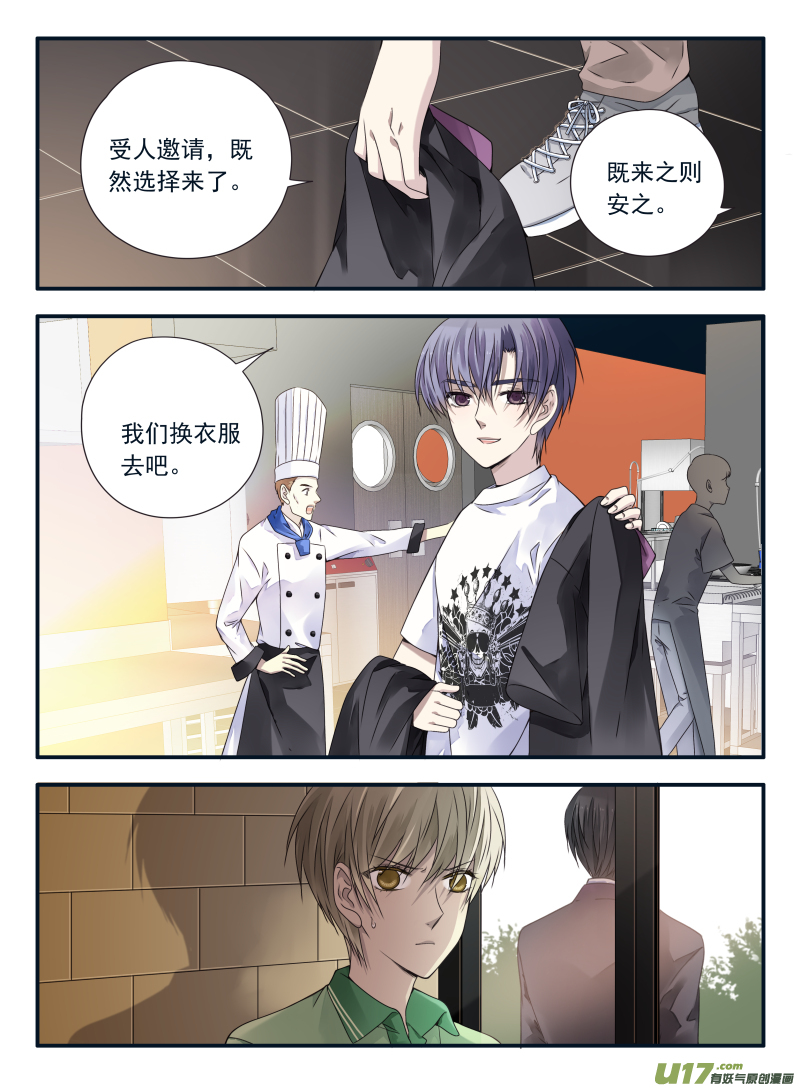 第68话鸿门037