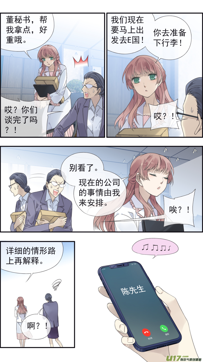 第134回 清零026