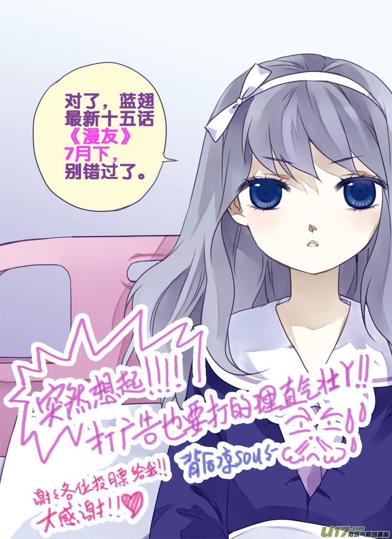 第7话 大哥019