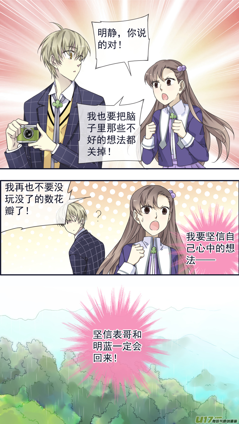 第95回 开关0211