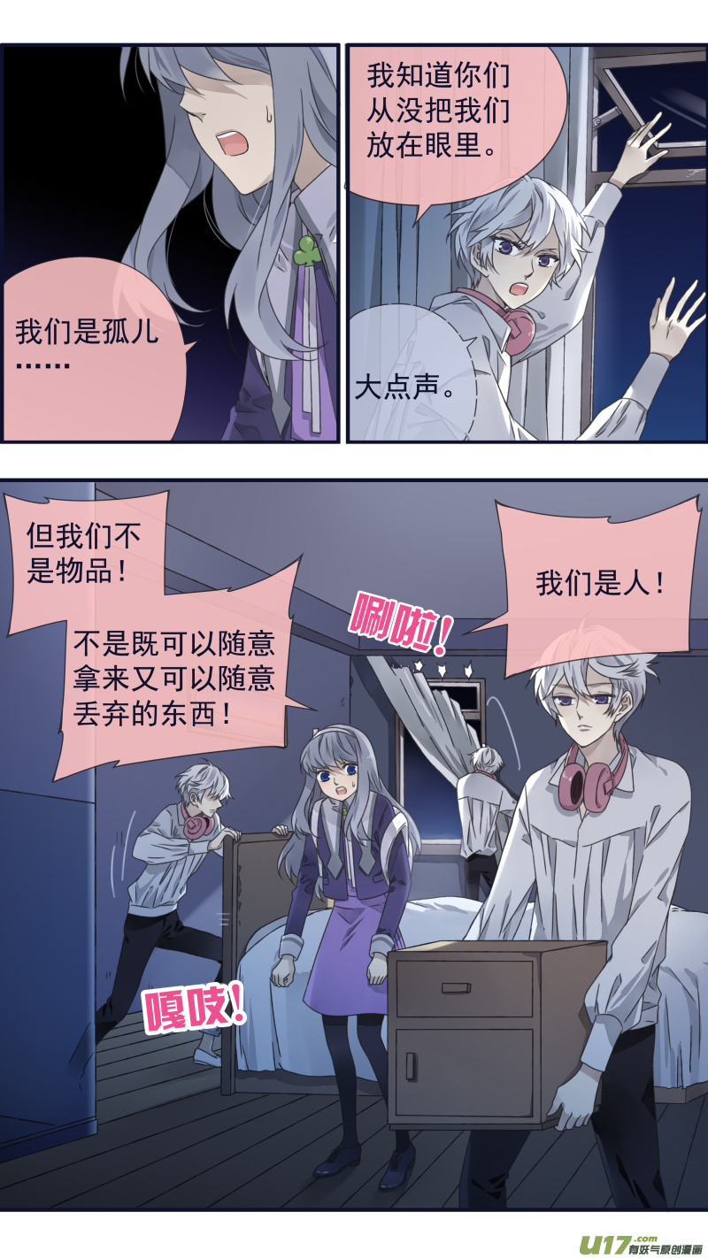 第91回 怪物038